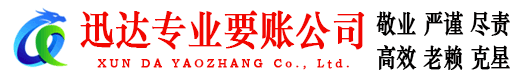 阳春要债公司